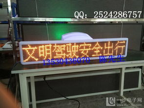 城市流动的名片 出租车顶LED显示屏的魅力与应用