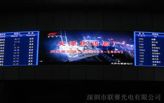 2024年遵义户外高清LED显示屏报价表及选购指南